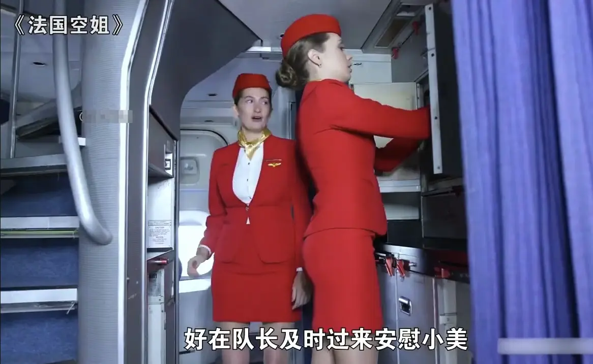《法国空姐》720P完整版在线观看-多塞尔航空法版满天星电影免费获取-电影全集