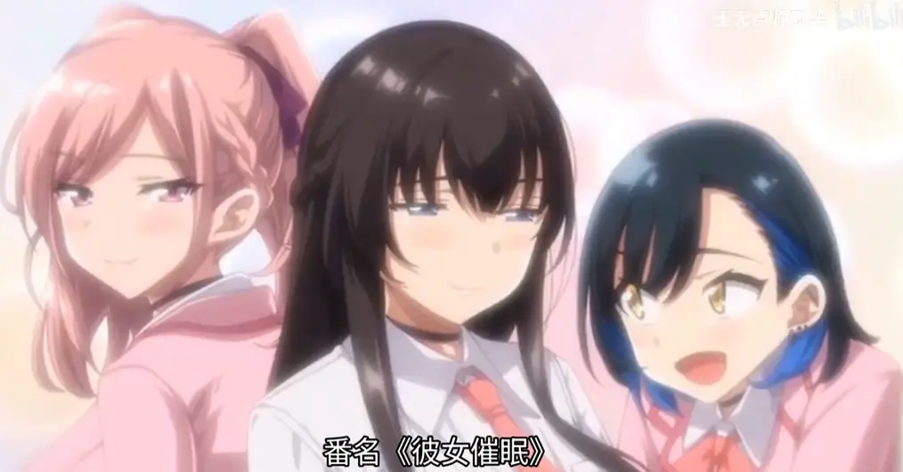 《彼女三姐妹》全集在线观看-无删减完整版中字免费播放-彼女三姐妹高清资源无广告