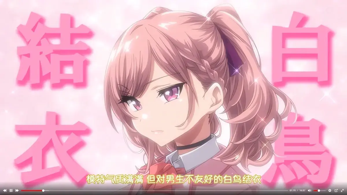 《女友催眠》动漫全集在线观看-1080P无删减高清樱花动漫资源-VS影视网