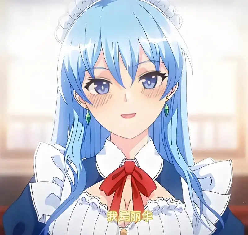 《蕾卡乃華麗且我的女王》完整版在线观看免费全集-樱花动漫网提供高清无删减版
