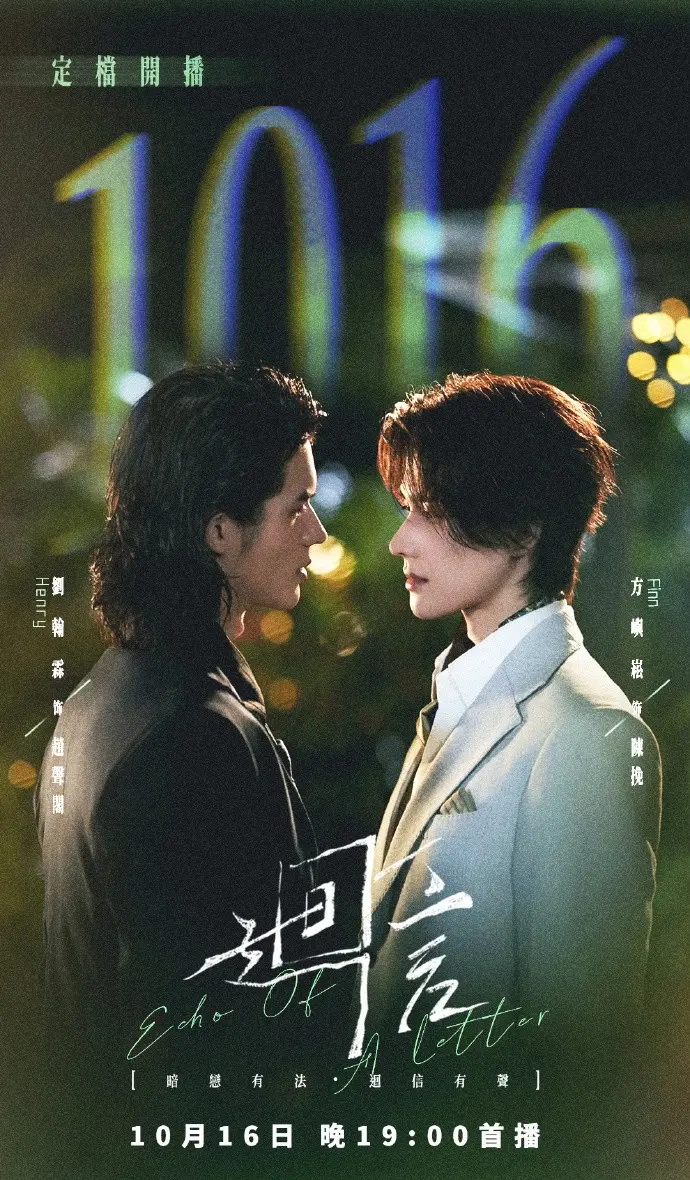 《回信》第01集全高清免费在线观看 - 2026高分电视剧回信完整版无广告在线观看 - 星空影院