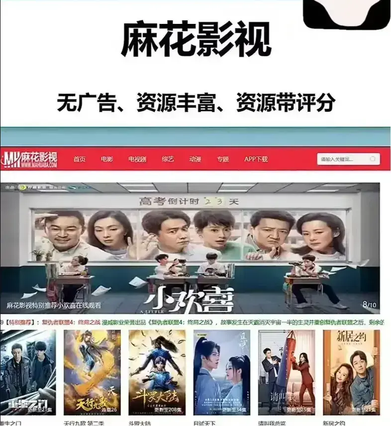 麻花影视资源大全-国产电影MV高清版在线观看-麻花影视TV版电视剧全集-免费在线影视资源库-麻花影院全网看大片