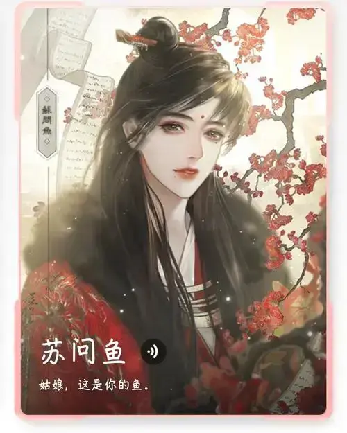 帐中香金银花露无删减版全文免费在线阅读-帐中香TXT下载高清无广告完整资源