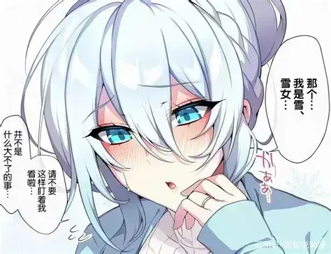 《雪女的诅咒戒指！》全集无删减免费在线看-1080P高清完整版雪女的诅咒戒指无广告播放-迅雷夸克网盘资源分享