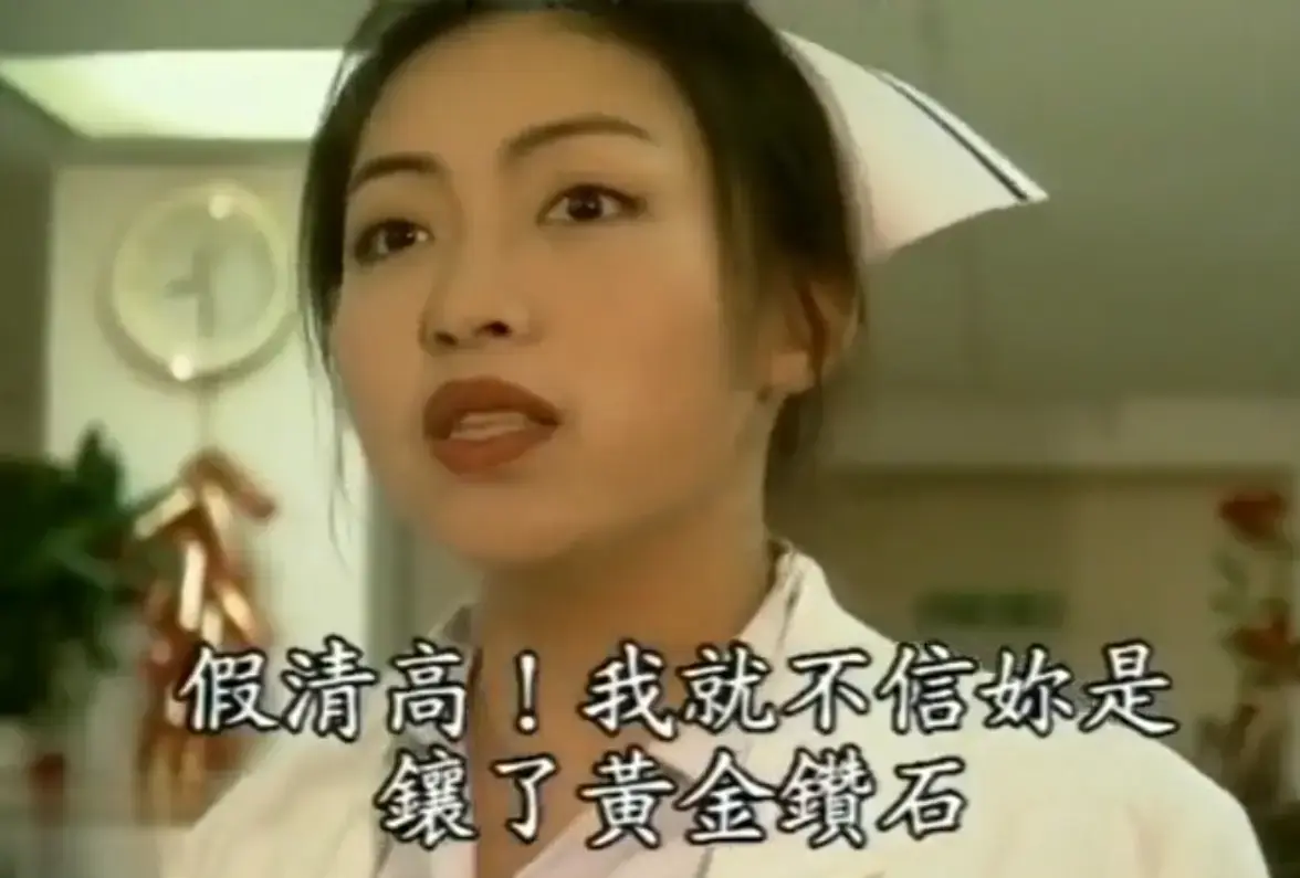 《杏林春暖》高清无删减完整版全集免费在线观看 - 4K超清画质中文字幕全程无广告 - 杏林春暖网盘资源入口速存开追