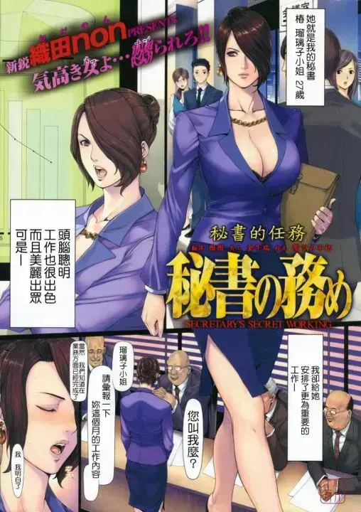 《NONVIRGIN》1080P无删减全集-高清中字无广告播放-织田non教师身份下的隐秘故事-多端同步更新资源