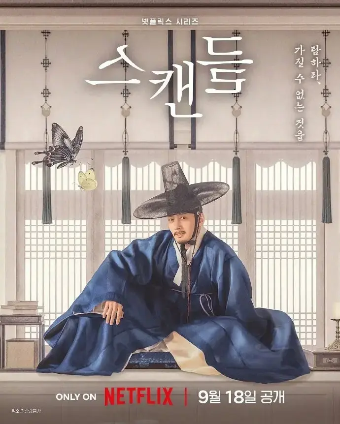 挑情丑闻全集免费在线观看高清无广告-韩剧挑情丑闻完整未删减版-VS影院策驰影院在线播放