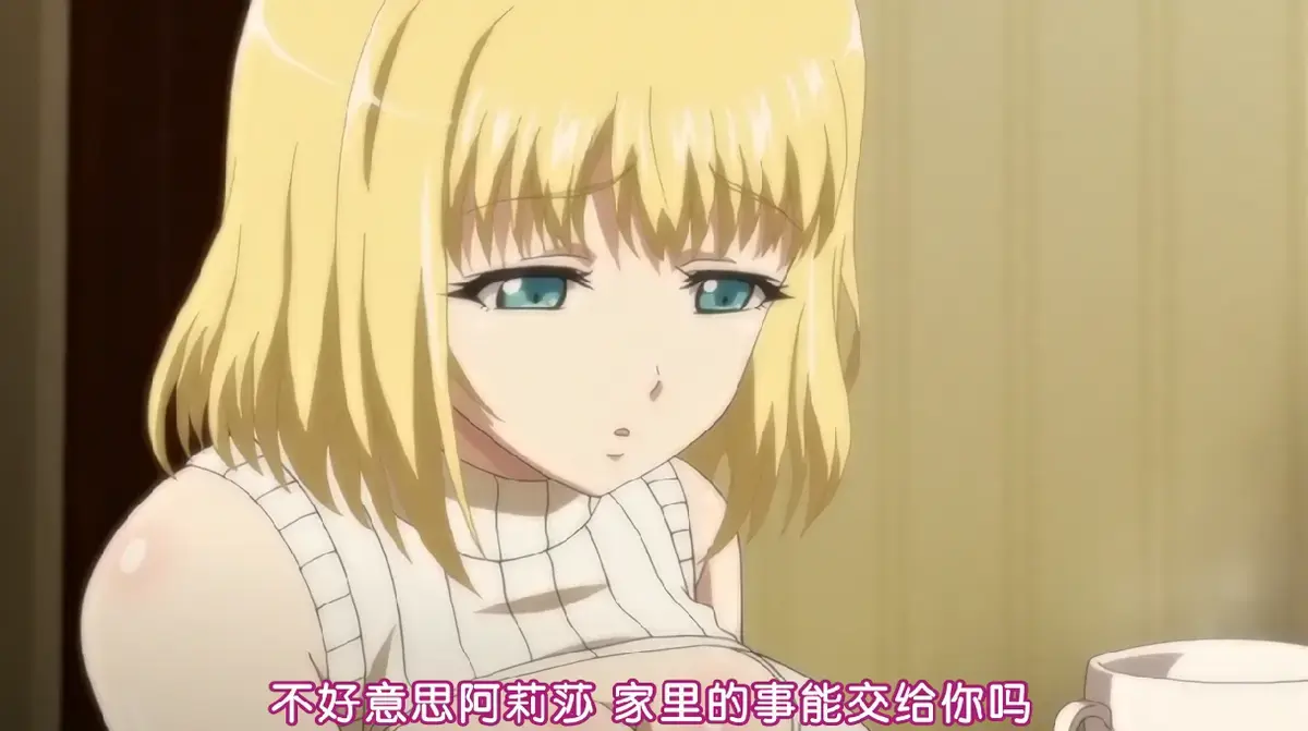 《嫁到乡下的俄罗斯女孩》全集高清在线观看-反差感拉满的跨国乡村纯爱番-洋媳妇土味乡村日常治愈温馨-免费无删减版资源