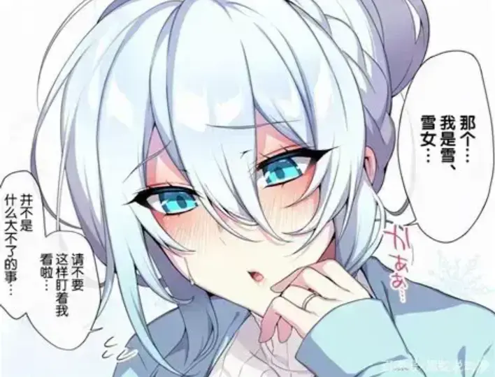 《不擅长交际未亡人雪女的诅咒戒指》资源下载-不擅长交际未亡人雪女的诅咒戒指全集免费在线看-无广告高清播放