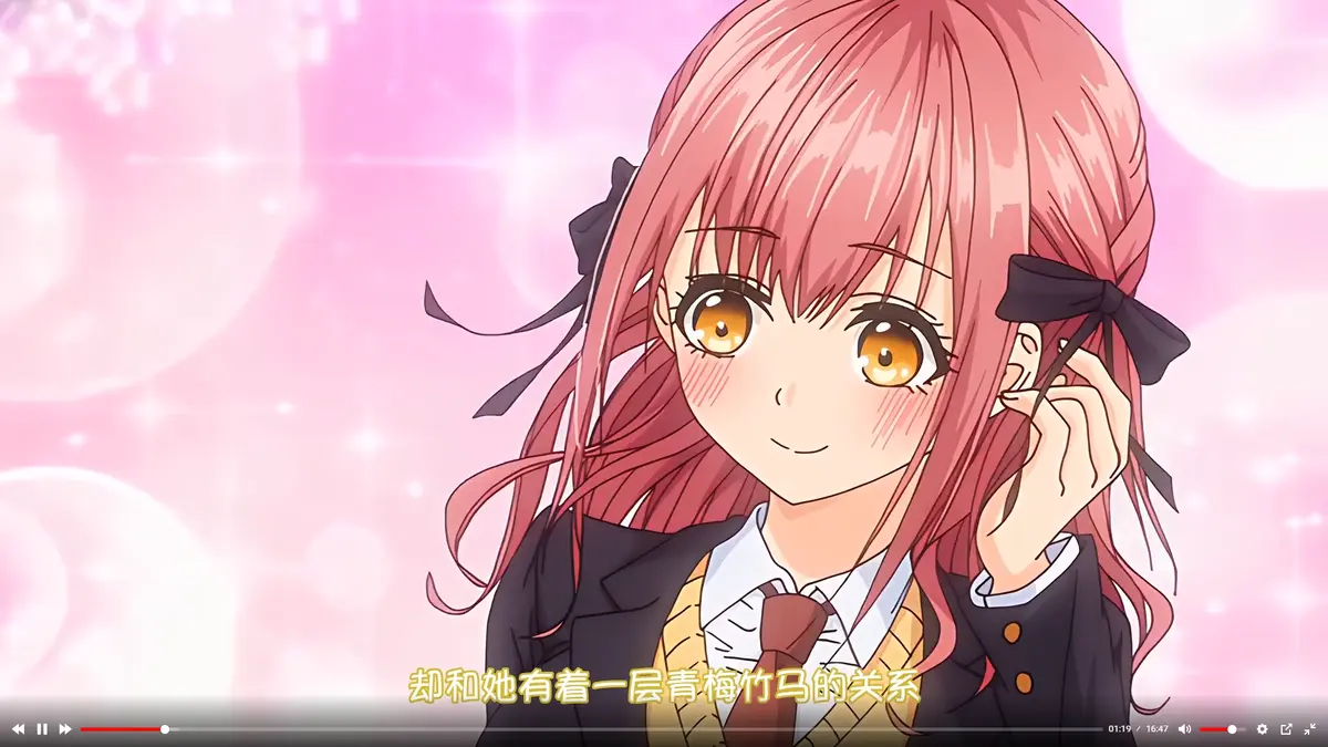 《玩美×玩媚》全集免费高清在线观看-无删减1080P风车动漫完整版无广告-Age动漫资源分享