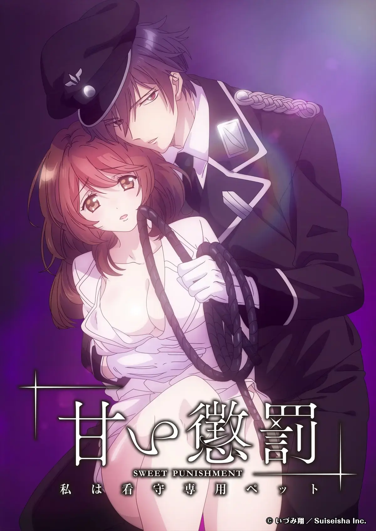 《甜蜜惩罚第二季》全集1080P无删减高清完整版免费在线观看-无广告超高清-甜蜜惩罚全季免费播放