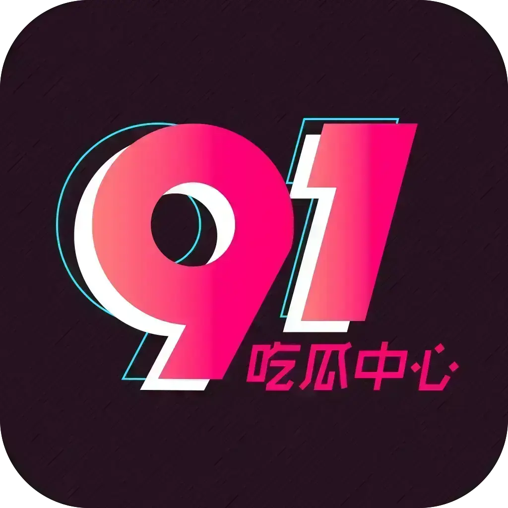 黑瓜吃料西瓜每日更新大赛全记录-实时爆料每日主题海角白虎打桩-五一每日吃瓜今日比赛精选内容