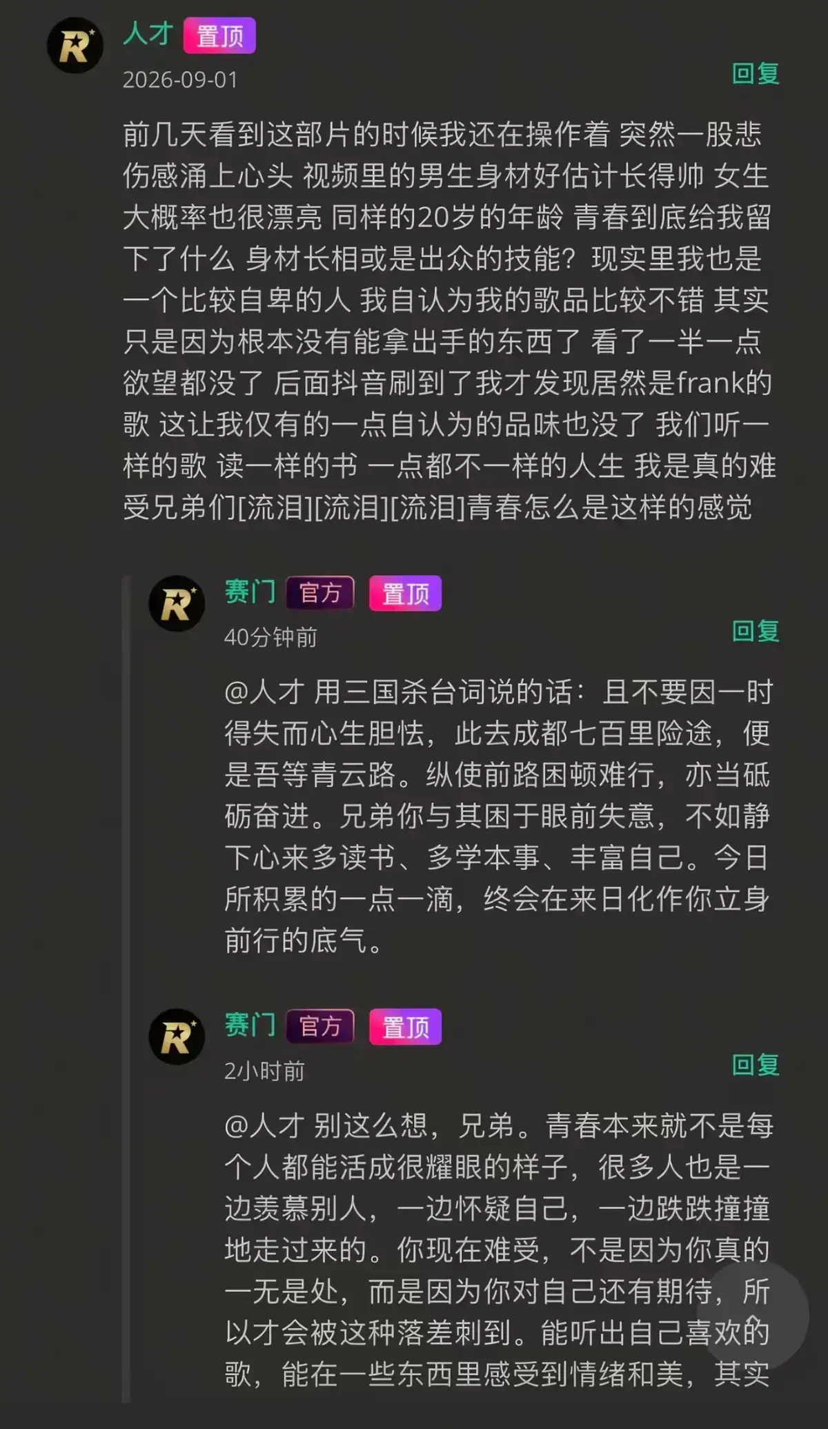 《湖北科技大二校花-Frank ocean》高清修复版-完整版无广告在线观看-湖北科技大二校花Frank ocean独家首发