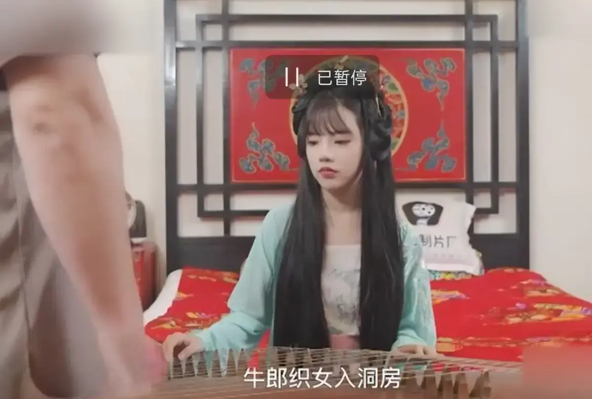 潘甜甜《老牛和织女》七夕特别篇在线观看 1080P高清完整版免费观看 - 潘甜甜七夕之作口碑炸裂 - VS影院