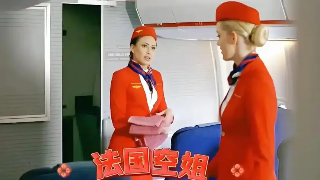 《法国空姐2不雅乘客》高清1080p未删减完整版在线免费观看 - 法国空姐2019无删减电影中文版 - 法国空姐2不雅乘客全集免费看