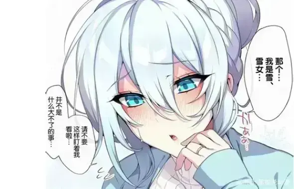 《不擅长交际未亡人雪女的诅咒戒指》完整版资源下载-1080P高清在线观看-不擅长交际未亡人雪女的诅咒戒指全集无删减无广告播放
