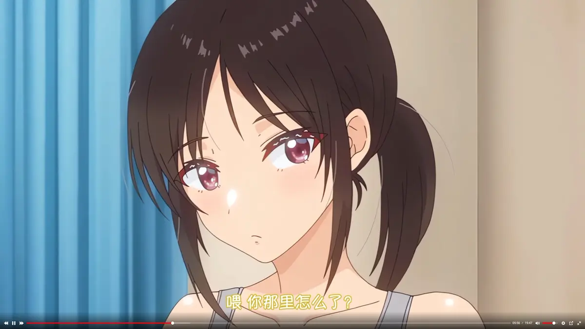 《与毫无自觉的青梅竹马在一起》全集无删减高清在线观看-免费完整版高清动漫-樱花动漫风车动漫资源推荐-AGE动漫
