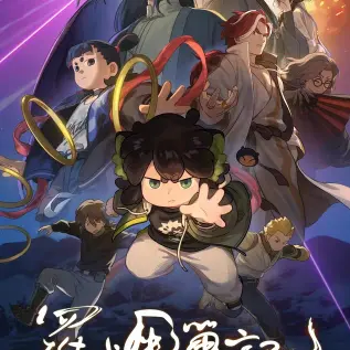 《杀死你的旅程》漫画版完整版HD高清1080P在线观看-杀死你的旅程高清未删减全集-无广告流畅不卡顿免费看